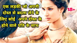 Kama Sutra: A Tale of Love movie explained in hindi adult romantic movie