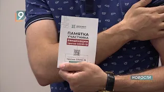 Новости Старого Оскола от 21 июня 2021 г.