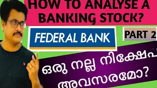 How to analyse banking stocks - Part -2