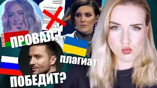 Евровидение 2019: ЛУЧШИЕ И ХУДШИЕ участники