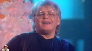 Юрий Антонов - Берегите женщин. 2002