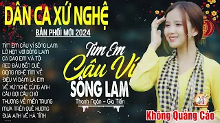 TÌM EM CÂU VÍ SÔNG LAM ➤ Lk Dân Ca Xứ Nghệ Hay Nhất Bản Phối Mới 2024 NGỌT NGÀO SAY ĐẮM LÒNG NGƯỜI