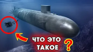 Куда деваются нечистоты из туалета на подводной лодке?