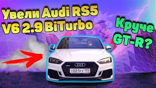 Как правильно попадать под колеса? - Обзор новой Audi RS5 | Manual