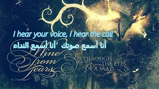 wine from tears - feeding the angel - lyrics en+ar مترجمة