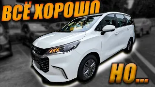 MAXUS EUNIQ 5. КОГДА ХОЧЕШЬ "МНОГО" ЗА НЕДОРОГО