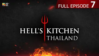 [Full Episode] Hell's Kitchen Thailand EP.7 | 17 มี.ค. 67