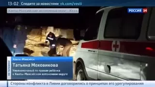 Подростки сгорели в недостроенном доме. Трагедия в ХМАО