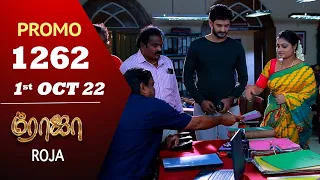 ROJA Serial | Episode 1262 Promo | ரோஜா | Priyanka | Sibbu Suryan | Saregama TV Shows Tamil