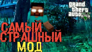 Топ 2 "Страшных модов в GTA SA" моды : Самара ; мать сиджея