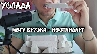 Мега Бруски | ASMR | CRUNCH