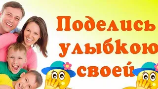 С Днем Смеха! Музыкальная открытка.