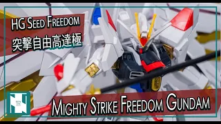 【 超前開箱 】Gundam Seed Freedom 突擊自由高達極 Mighty Strike Freedom 素組滲線