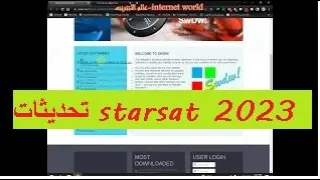 تحديثات جديدة لجميع أجهزة starsat  مع التحميل 2023