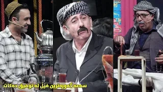 Bazmi Bazm Alqay 75 - Part 1