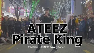 [KPOP IN PUBLIC] ATEEZ (에이티즈) - 해적왕 (Pirate King) Cover Dance 커버댄스 4K  [잘생겼는데 춤까지 잘추네!!]