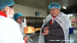 Сайханы хөтөл Сэлэнгэ аймгаар  ...