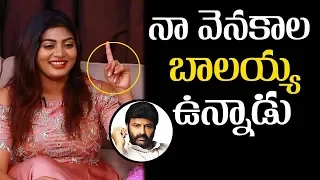 Actress Sowmya Janu Shocking Comments On Balakrishna | Nandamuri Balakrishna | Common Man News