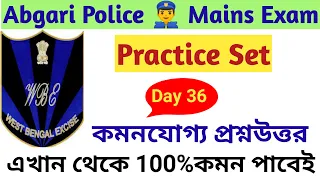 Online English Classes | WBP Constable, WBP Excise Mains | English Class | Day 36 | Practice Set