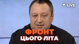 🔴ЯГУН: ЗАГРОЗА ДЛЯ ХАРКОВА ЗРОСТАЄ? Плани Росії. Заява Демченка щодо ухилянтів | Новини.LIVE