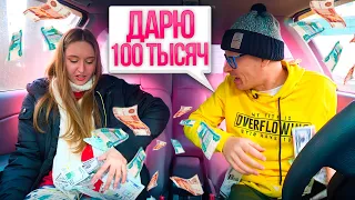 Угарное свидание с Девушкой 😍 Шепелявый МЭР Холодовки и ПУТИН 🔥 Пранк в машине и ДЕНЬГИ Сахар Тв 🤣