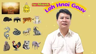 (12) Ziepc Nyeic Norm Gaeng Zaapv - Loh Hnoi Gouv - Mien Story | ອິວມຽນ |อิ้วเมีนย Bienh Saengh Dinh