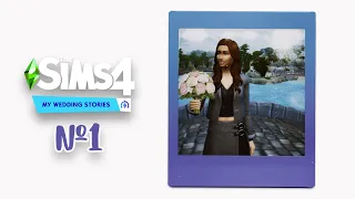 The Sims 4 Свадебные истории #1 Взрывоопасная помолвка