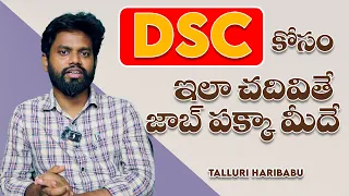 DSC Preparation Techniques 2024 State First Ranker TALLURI HARI BABU