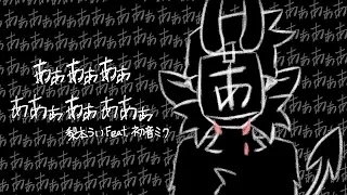 【手描きCuphead】あぁ/あぁ/あぁ/ああぁ/あぁ/ああぁ【捏造設定注意】