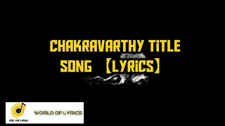 Chakravarthy Title song lyrics|Chakravarthy|Arjun janya|Feel the lyrics|World if lyrics|Darshan