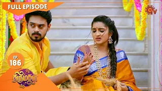 Thirumagal - Ep 186 | 25 June 2021 | Sun TV Serial | Tamil Serial