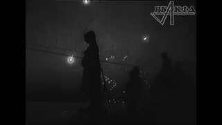Снятие блокады Ленинграда, праздничный салют (кинохроника 1944 г.)