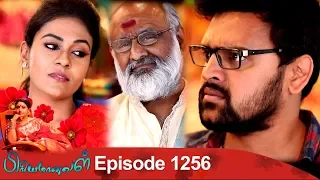 Priyamanaval Episode 1256, 02/03/19