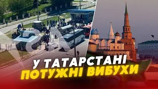 🔥 У татарстані рф АТАКА БПЛА🔥🔥 росіяни евакуюють десятки підприємств