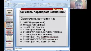 Тема №4 Маркетинг план компании. 25.10.2023  О.Шифрина