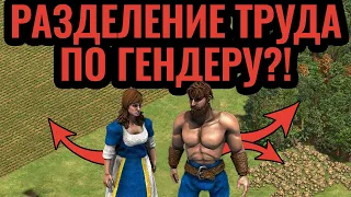 Как RPG: Мужики на золото и дерево, девушки на фермы. LEL #11. Age of Empires 2