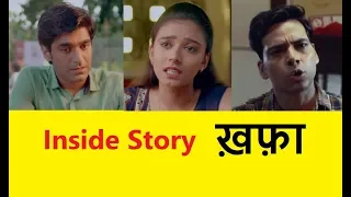 Khafa: inside story, crime patrol satark season 2 (20 september 2019)