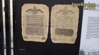 Экспозиция банкнот на Арбате и стена ЦОЯ 2019
