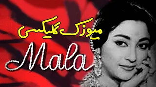 Music Galaxy Mala Begum