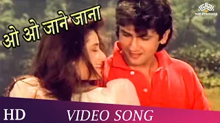 O Jane Jana Jane Bahara Sun || Pratigyabadh || film Song Video 1080p