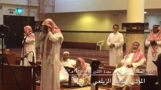 وﻷول مرة بجدة || أجمل أذان تسمعه بالعالم 🕌 المؤذن عبدالله الزيلعي || Most beautiful azan😍❤️