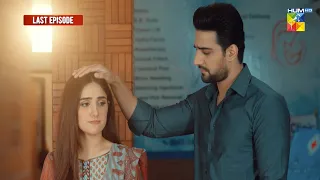 Takabbur - Last Episode 24 Promo - Saturday At 08 PM [ Fahad Sheikh & Aiza Awan ] HUM TV