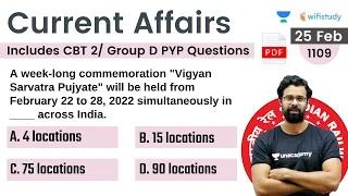 5:00 AM - Current Affairs Quiz 2022 by Bhunesh Sir | 25 Feb 2022 | Current Affairs Today