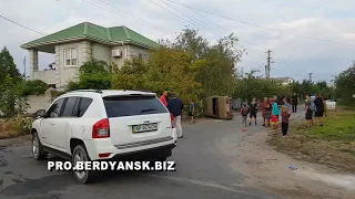 Бердянск 2017 - ДТП, перевернулся ВАЗ