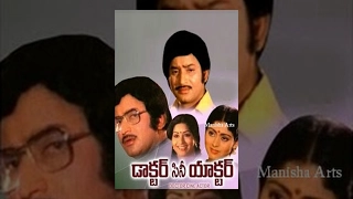 Doctor Cine Actor Full Length Telugu Movie - Krishna, Jayasudha