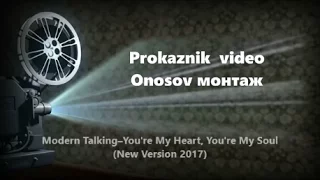 Modern Talking–You're My Heart, You're My Soul New version 2017