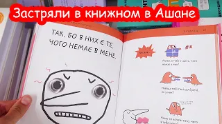 VLOG Сюрприз для Снежаны. Купили попугая ара