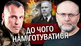 ❗️КОСТЕНКО: Терміновa ЗАЯВА АДМІРАЛА НАТО! ДЕПУТАТИ ВР втомилися? Є рішення по ЗБРОЇ?