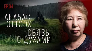 ТҮБЭЛТЭЛЭР: СИР ИЧЧИТЭ, АҺАҔАС ЭТТЭЭХ ДЬОН, YӨР КЫЛАНЫЫТА… | Кутталлаах кэпсээннэр