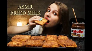 ASMR EATING FRIED MILK(LECHE FRITA)AND NUTELLA SPANISH DESSERT EATING SOUNDS | DESSERT MUKBANG